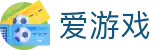 爱游戏中国官网首页 - 手机版登录入口
